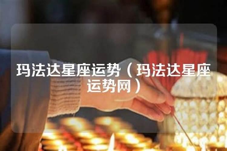 梦见别人出意外