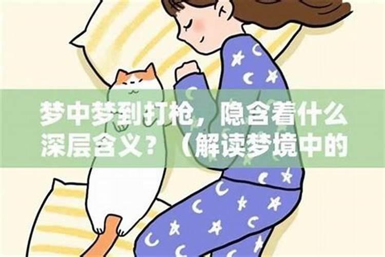 2025年属羊的犯太岁吗