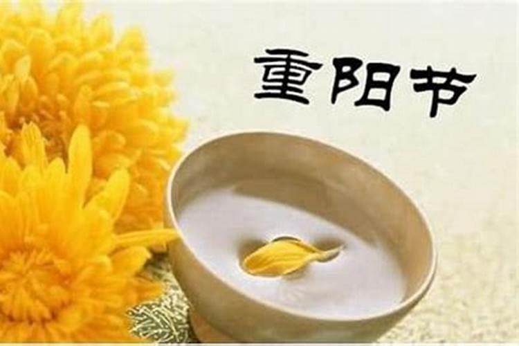 2024年是第几个老人节