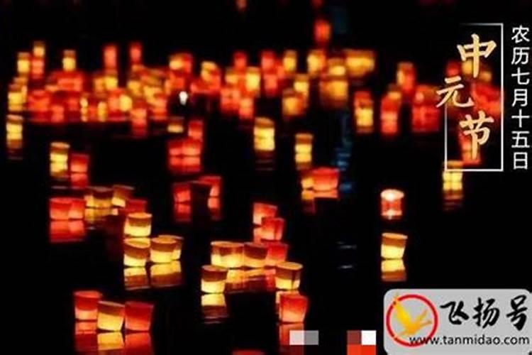 7月15日是什么节日