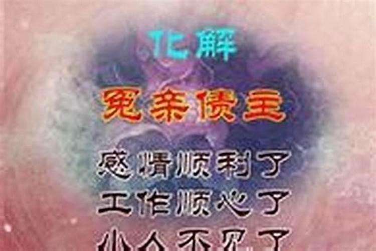 打小人打多久才有效