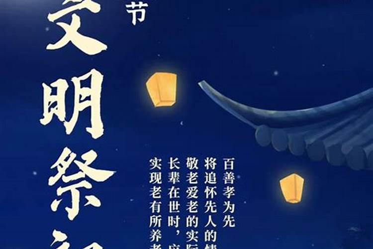 中元节天津能烧纸吗 天津中元节能不能进行烧纸呢