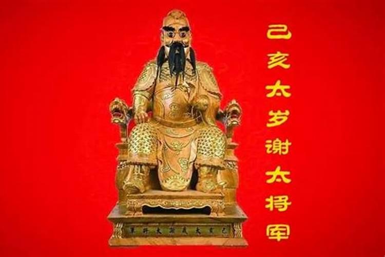 2025犯太岁五大生肖属相