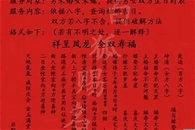 2025太岁方位在哪个方向