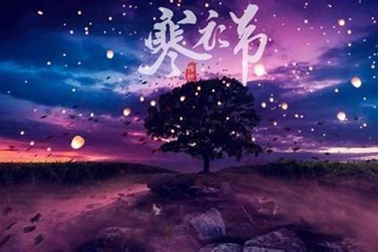 冬至要注意什么？？礼节方面
