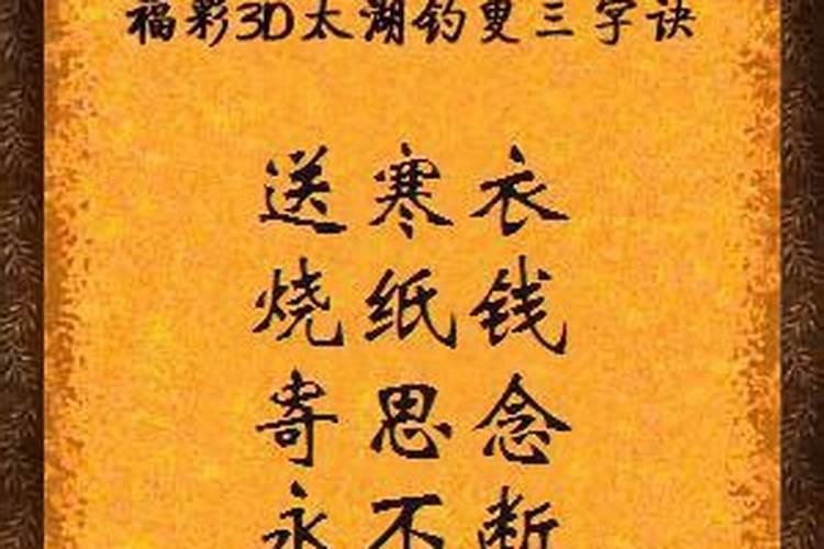 寒食节什么意思 你知道这个由来吗