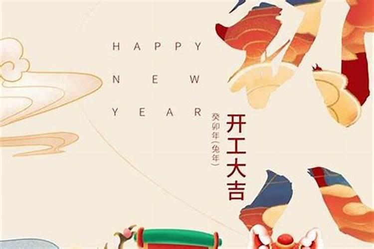 不适合婚姻的男命 不适合结婚的男命分析