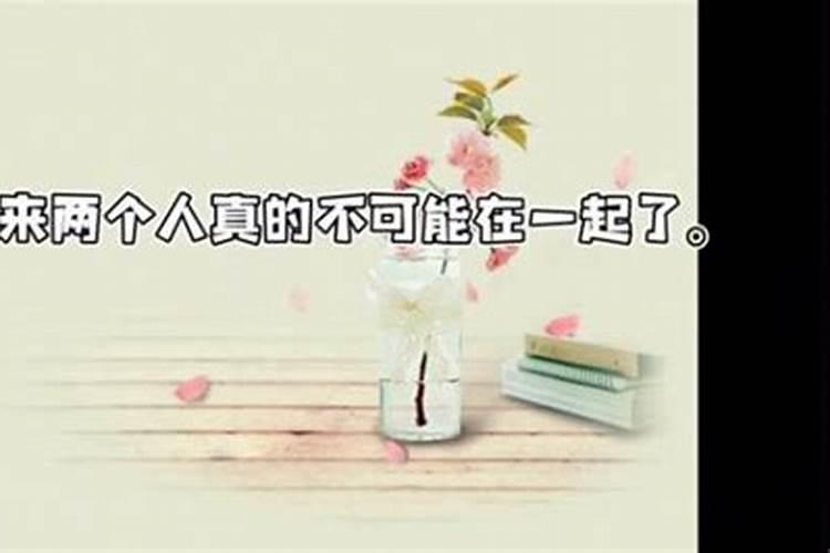 梦见一个人三次缘尽是真的吗 看看周公是如何解梦的
