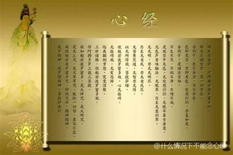 读经要怎样回向给曾经打掉的孩子