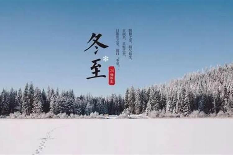 冬至以后,夜是不是越来越短？？