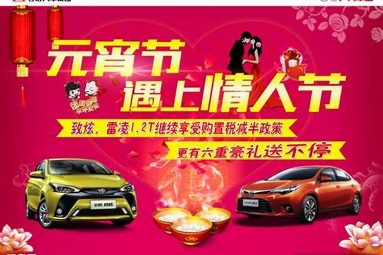 为什么都说本命年不能结婚？有什么讲究？