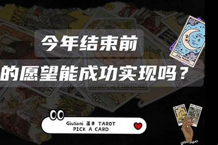 塔罗测试将要发生的事塔罗占卜近期会发生什么