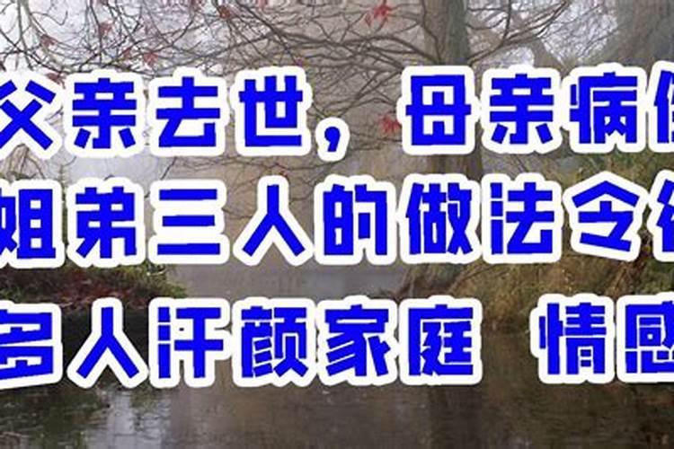 夫妻两人时柱相冲会怎样 八字合婚时辰相冲怎么办？