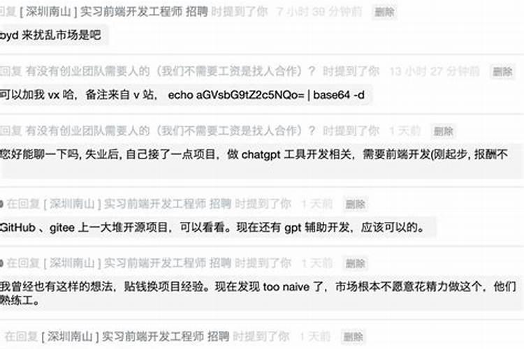 老婆每天骂老公会影响运气吗
