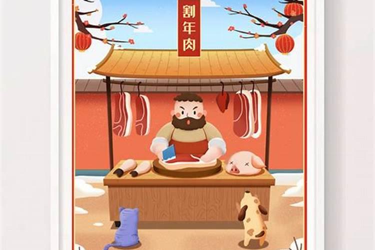 江苏省什么时候过小年