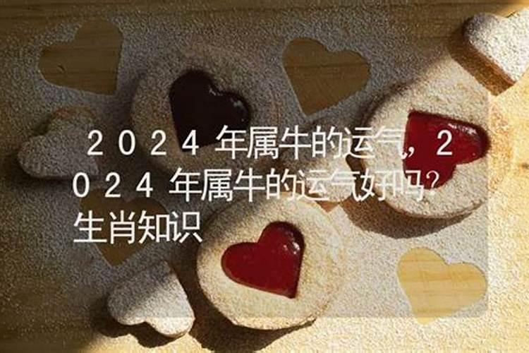 2022年犯太岁的属相是哪几个？