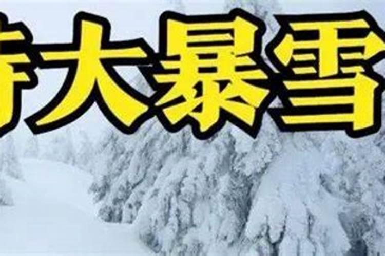2022年犯太岁属相一览表