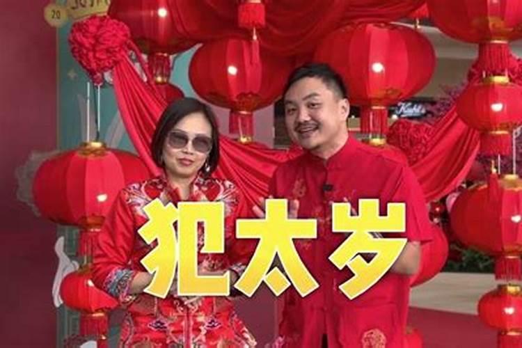 2025年犯太岁的生肖猴怎么化解2025年犯太岁的生肖猴怎么躲星