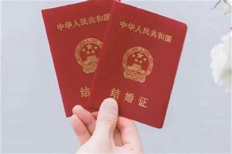 本命年生日当天可以结婚吗