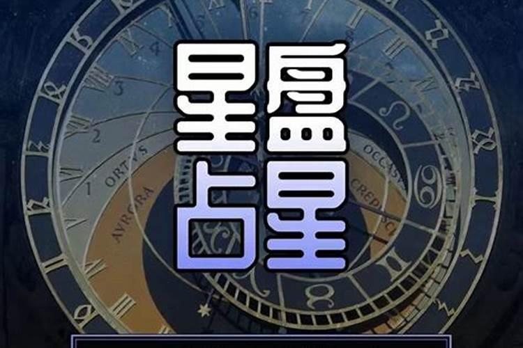 74年属虎2025每月运势及运程