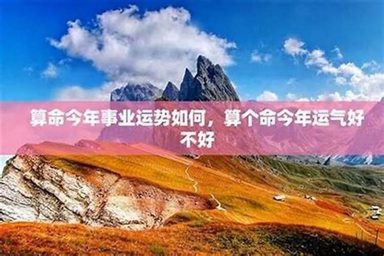 本命佛可以化太岁吗？本命佛能化太岁不？