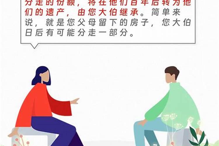 梦见父母双亡自己大哭 梦见父母都死了