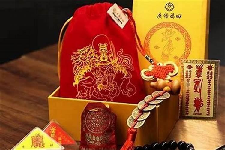 太岁符一年后怎么处理？