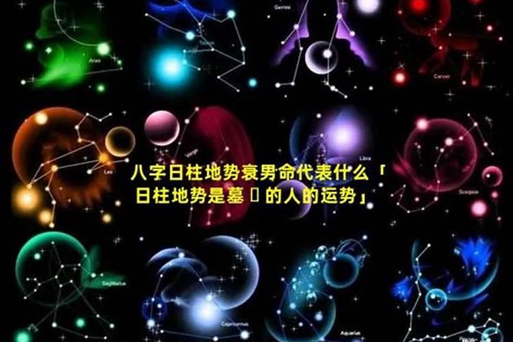 如何用风水化解生辰八字不好的情况