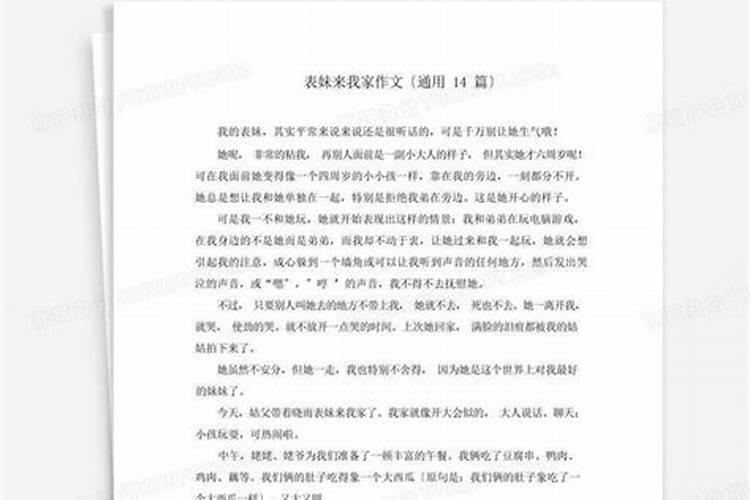 1984属鼠2025最危险的一个月