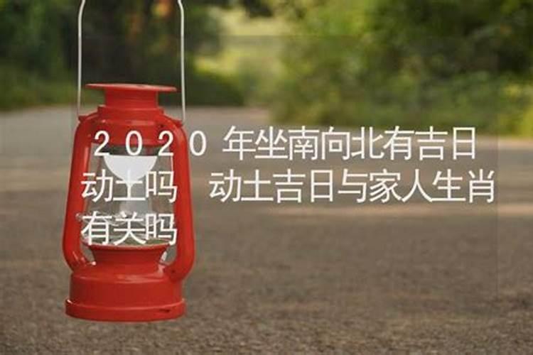 开工吉时一般几点几分