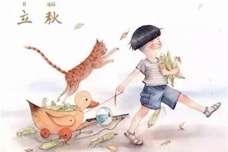 立秋后孩子在外面玩穿凉鞋要不要穿袜子