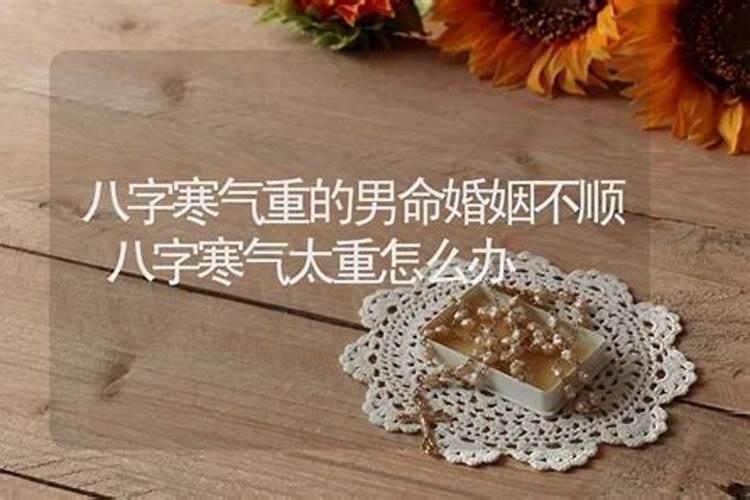 冬至有哪些风俗习惯？