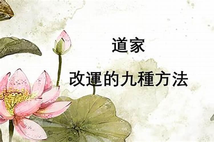 大运杀是什么意思？
