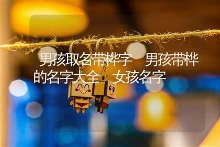 解析:冬至出生的女孩起名