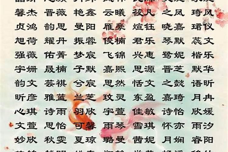 冬至前后出生的小孩的名字 可爱宝宝名大全