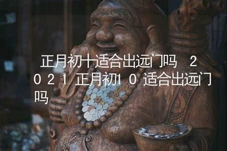 都是犯太岁,刑、冲、破、害有何区别,哪种影响更大？