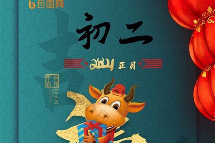 四种太岁哪个最严重 犯太岁与冲太岁的区别