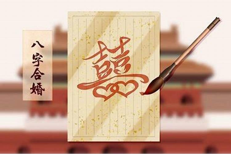 查自己的生辰八字,生辰八字自查表