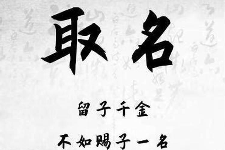100个优秀名字女孩