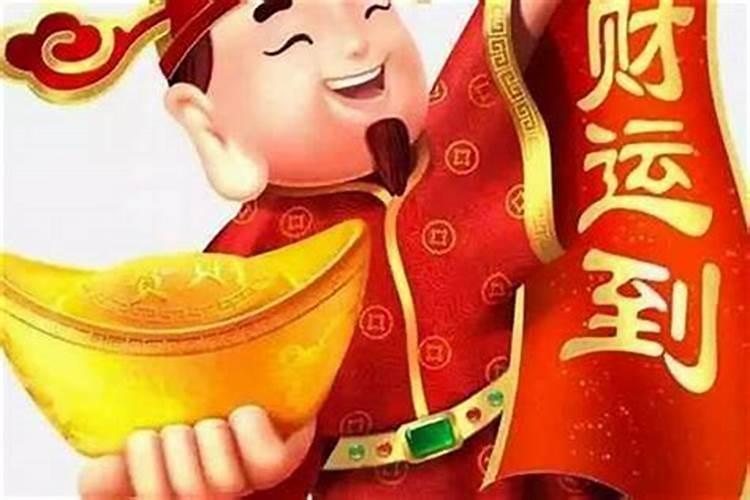 求偏财最准的方法民间 提升偏财运的方法分析