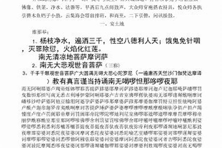 七月十五(鬼节)为什么又叫中元节？