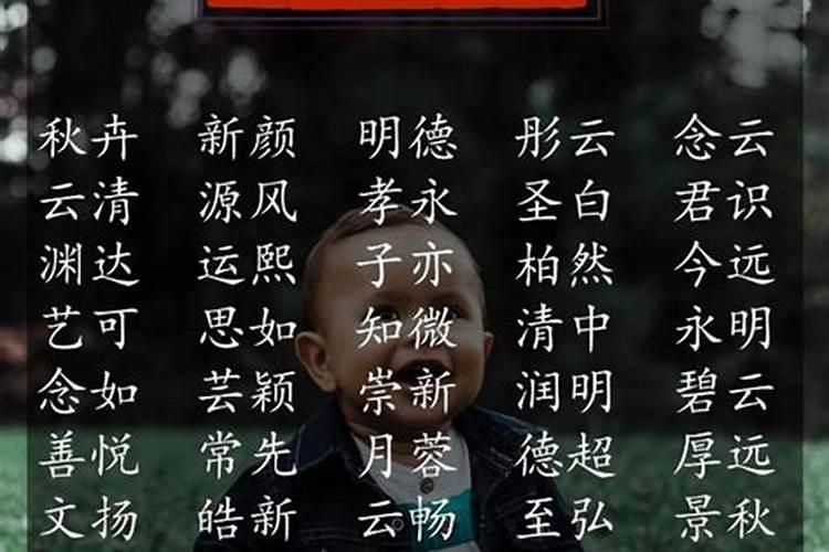 本命年辟邪转运蕞好的饰品