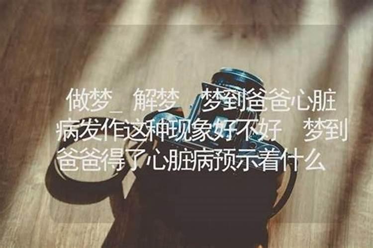 梦见跟邻居聊天的预兆