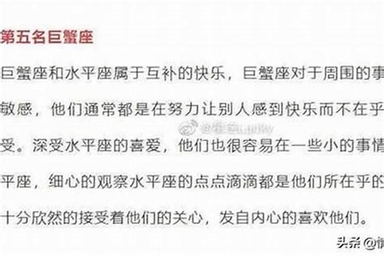 水瓶男开始走心的表现