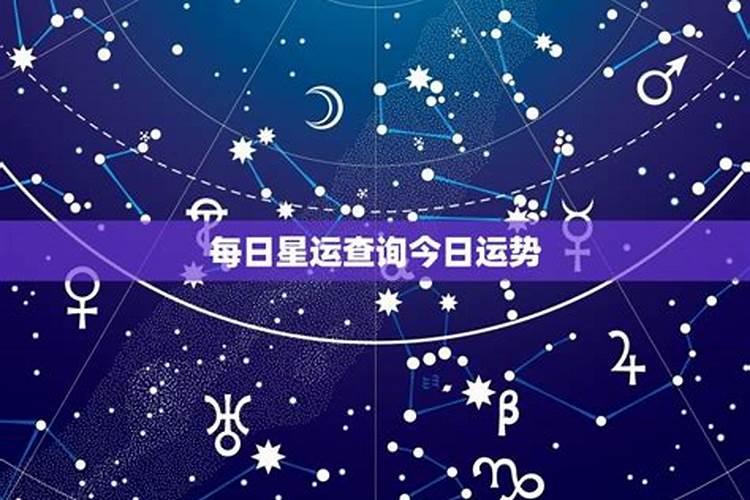 2025年5月18日射手座三大搜狐运势指数