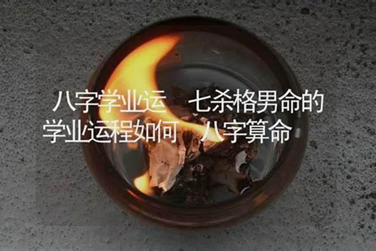 本命年可以去参加白事吗