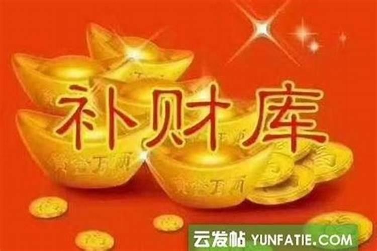 财库怎么才能打开