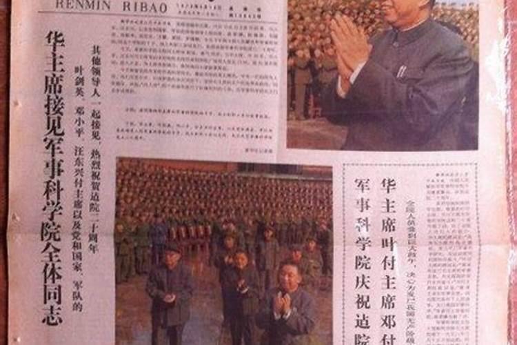 五三年属蛇人今年运程