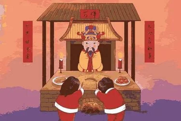 腊月23祭灶是早上还是晚上