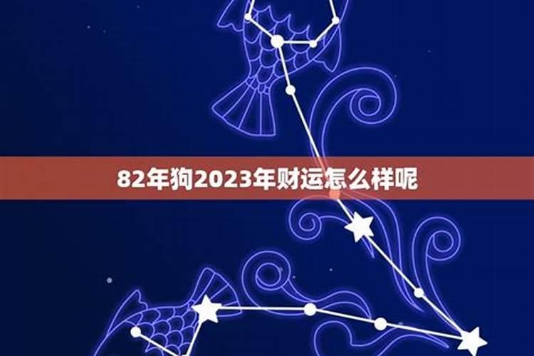 女人走偏财大运代表什么 会有什么影响？